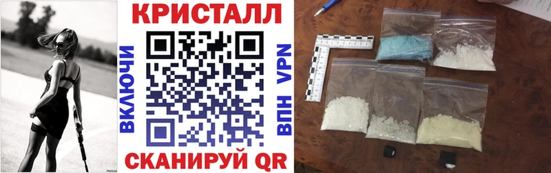 Купить закладки  Гатчина  Амфетамин Розовый 