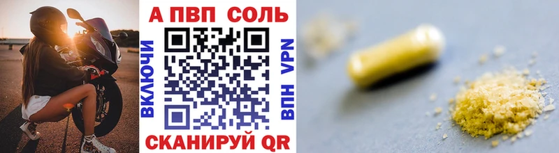 Купить закладки  Гатчина  Alpha-PVP VHQ 