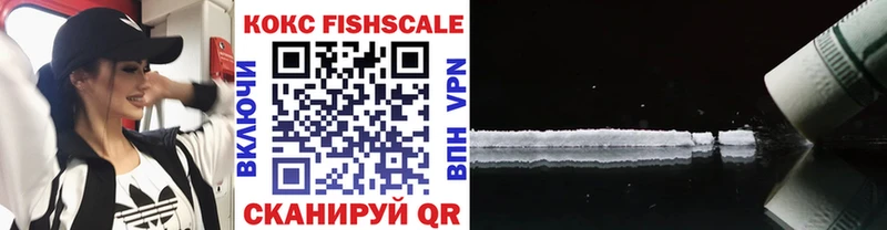 Купить  Гатчина  КОКАИН 97% 