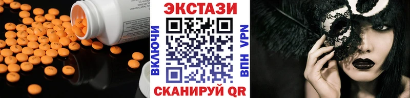 Купить закладки  Гатчина  Ecstasy 99% 