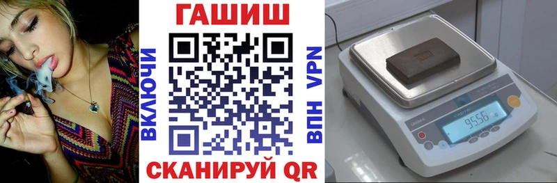 ГАШ хэш  Купить закладки  Гатчина 