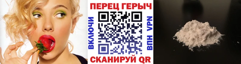 Купить закладки Гатчина ГЕРОИН Heroin