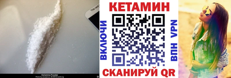 Купить где  Гатчина  Кетамин ketamine 