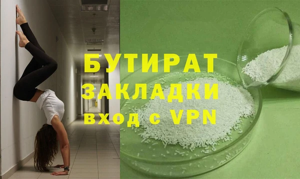 сатива Волоколамск
