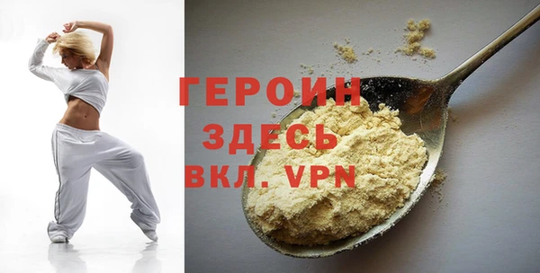 тгк Волосово