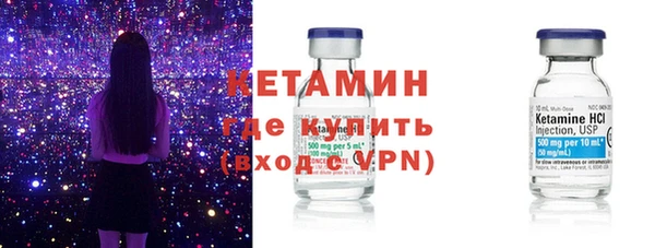 тгк Волосово