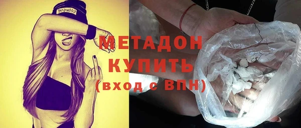 мяу мяу мука Верхний Тагил