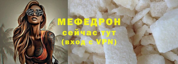 сатива Волоколамск