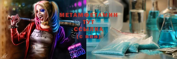 молекула духа Верхнеуральск