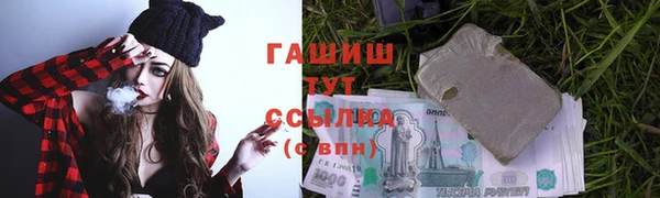 молекула духа Верхнеуральск