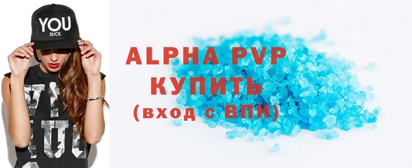 тгк Волосово