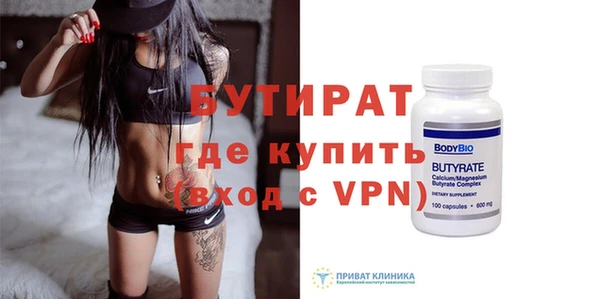 2c-b Верея