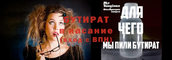 mix Володарск