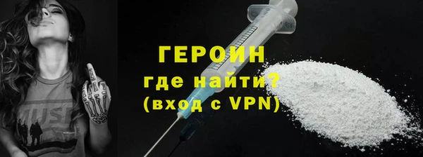 тгк Волосово