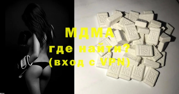 молекула духа Верхнеуральск