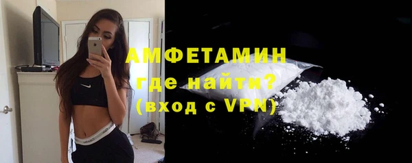 сатива Волоколамск