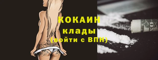мяу мяу мука Верхний Тагил