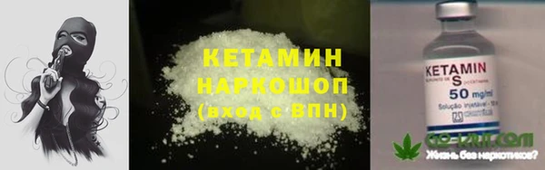 молекула духа Верхнеуральск