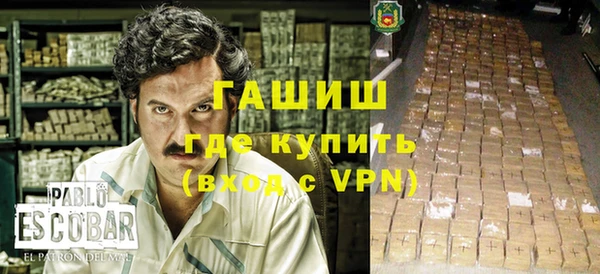 мяу мяу мука Верхний Тагил