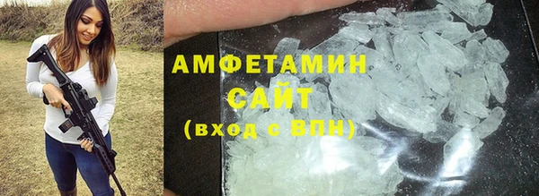 тгк Волосово