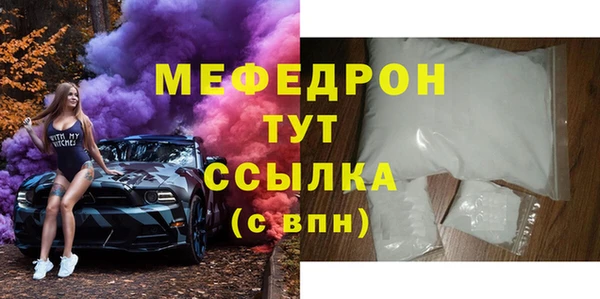 тгк Волосово