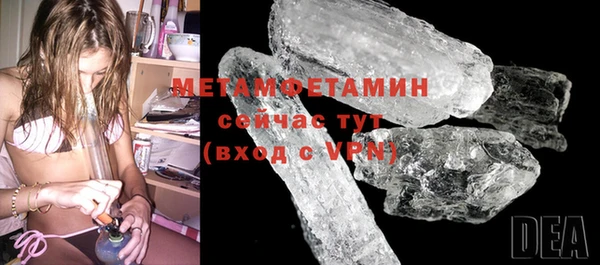 мяу мяу мука Верхний Тагил