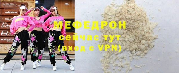 сатива Волоколамск