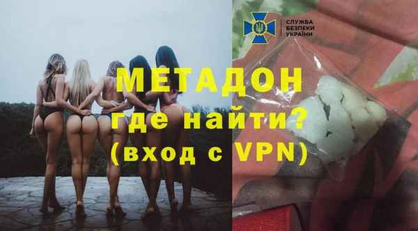 молекула духа Верхнеуральск
