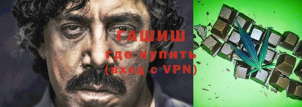 тгк Волосово