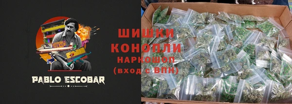 тгк Волосово