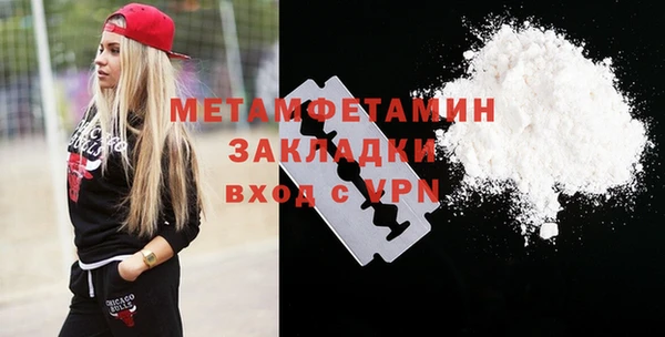 сатива Волоколамск