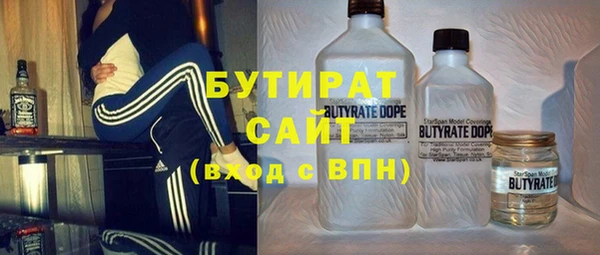 тгк Волосово