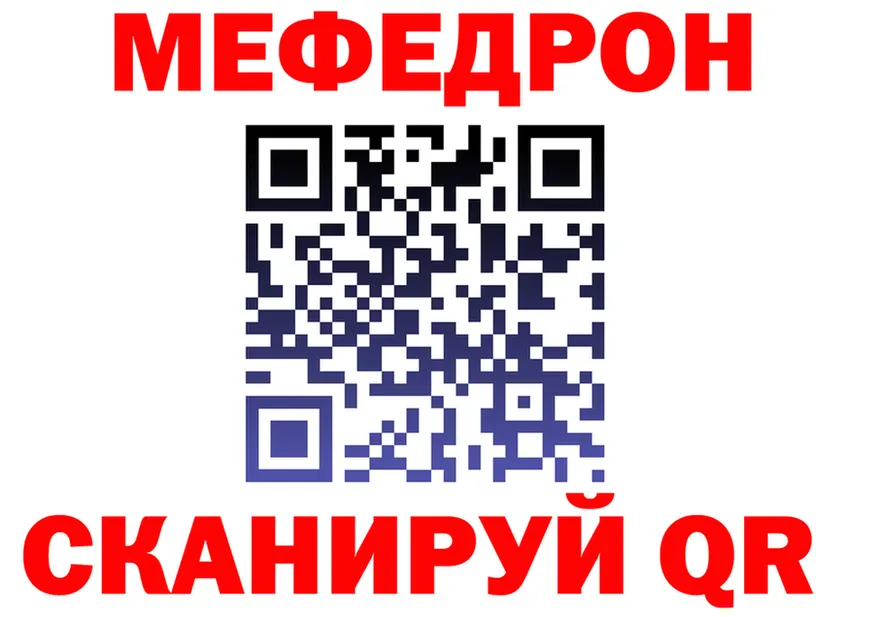 Меф 4 MMC маркетплейс это mega Гатчина