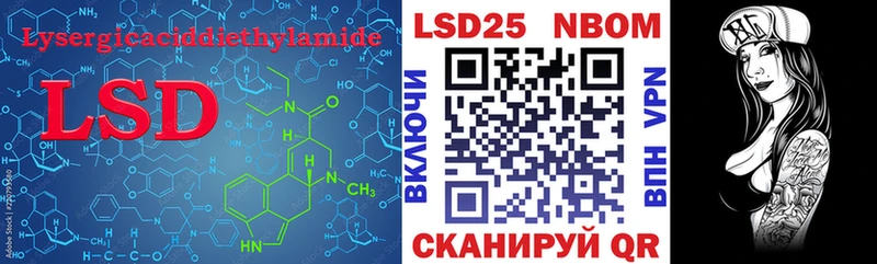 Лсд 25 экстази ecstasy  Купить  Гатчина 