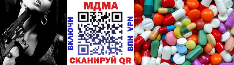 MDMA кристаллы  Купить  Гатчина 