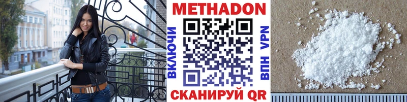 Купить  Гатчина  Метадон мёд 