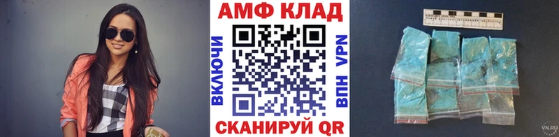 Купить где  Гатчина  Первитин винт 