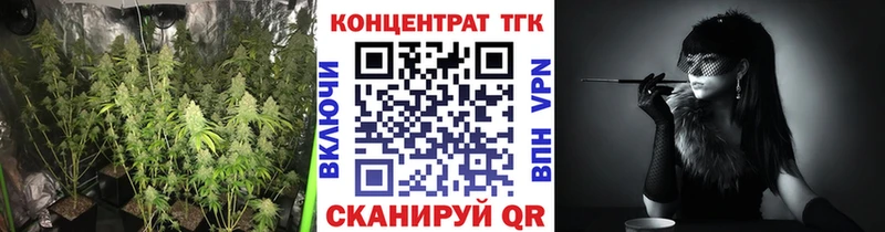 Купить закладки  Гатчина  Дистиллят ТГК вейп 